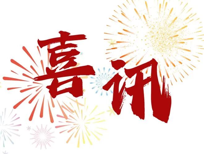 EVO-加纳足协官宣奎罗斯出任国家队主帅，率队征战2026世界杯